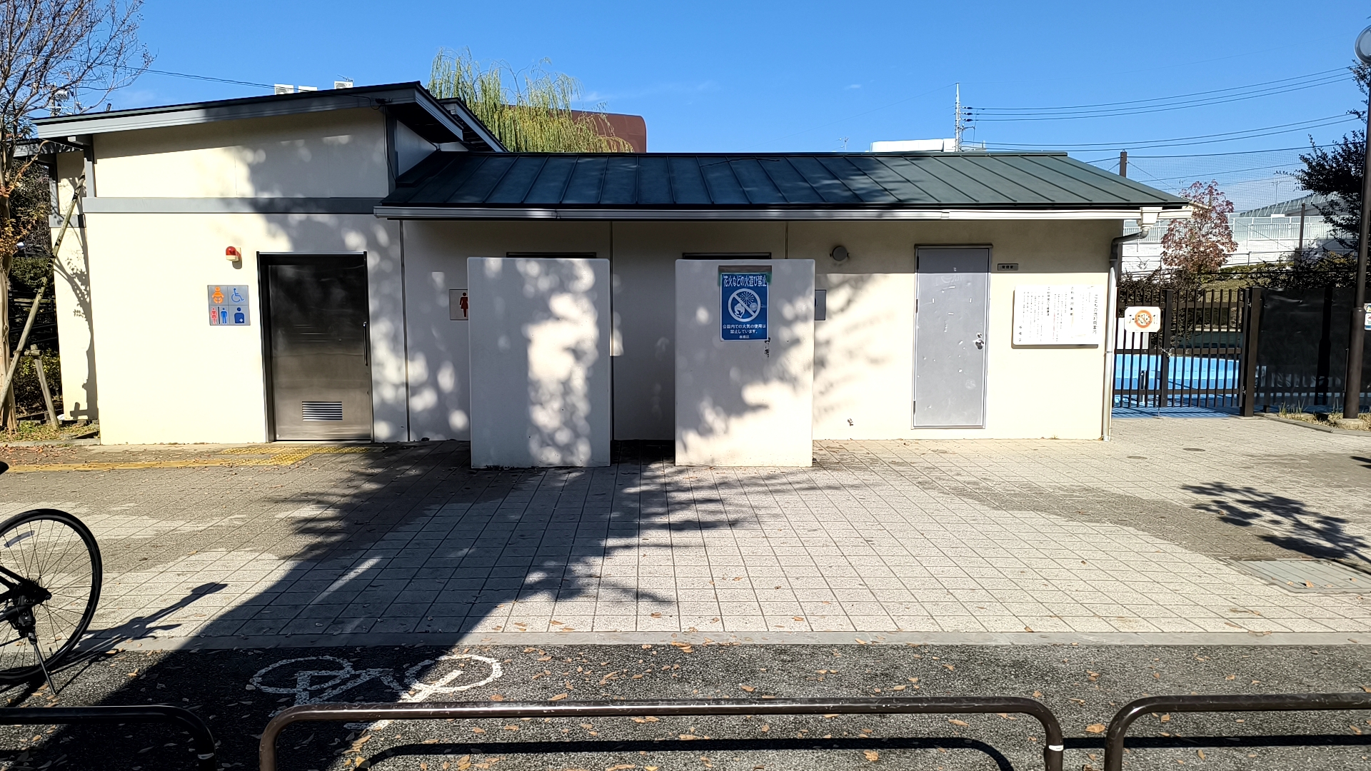 前野公園 トイレ