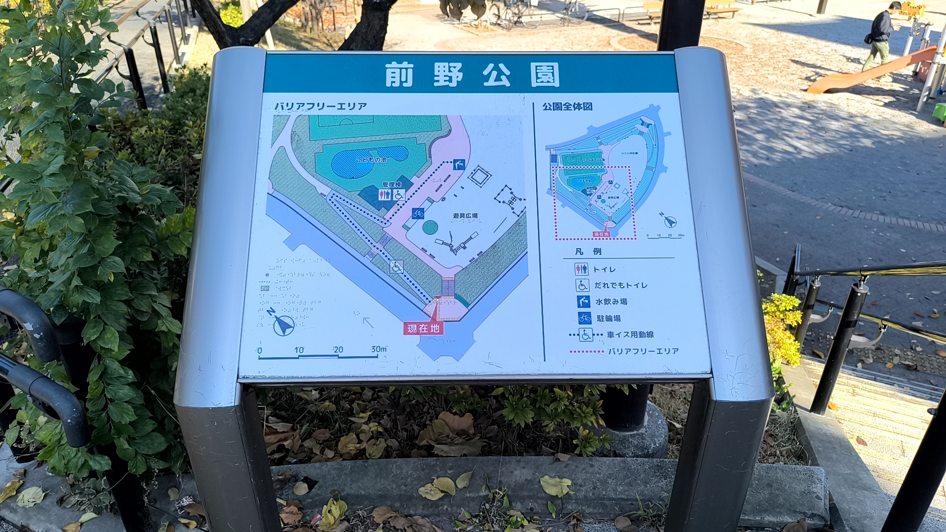 前野公園 全体図