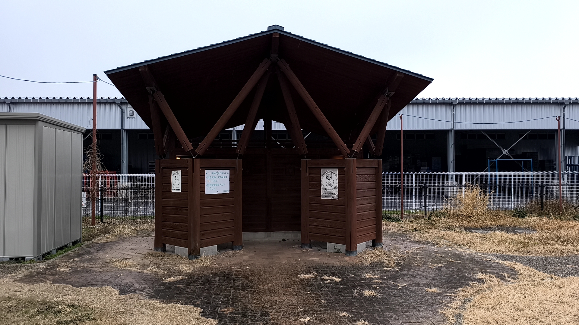 沖野公園 トイレ