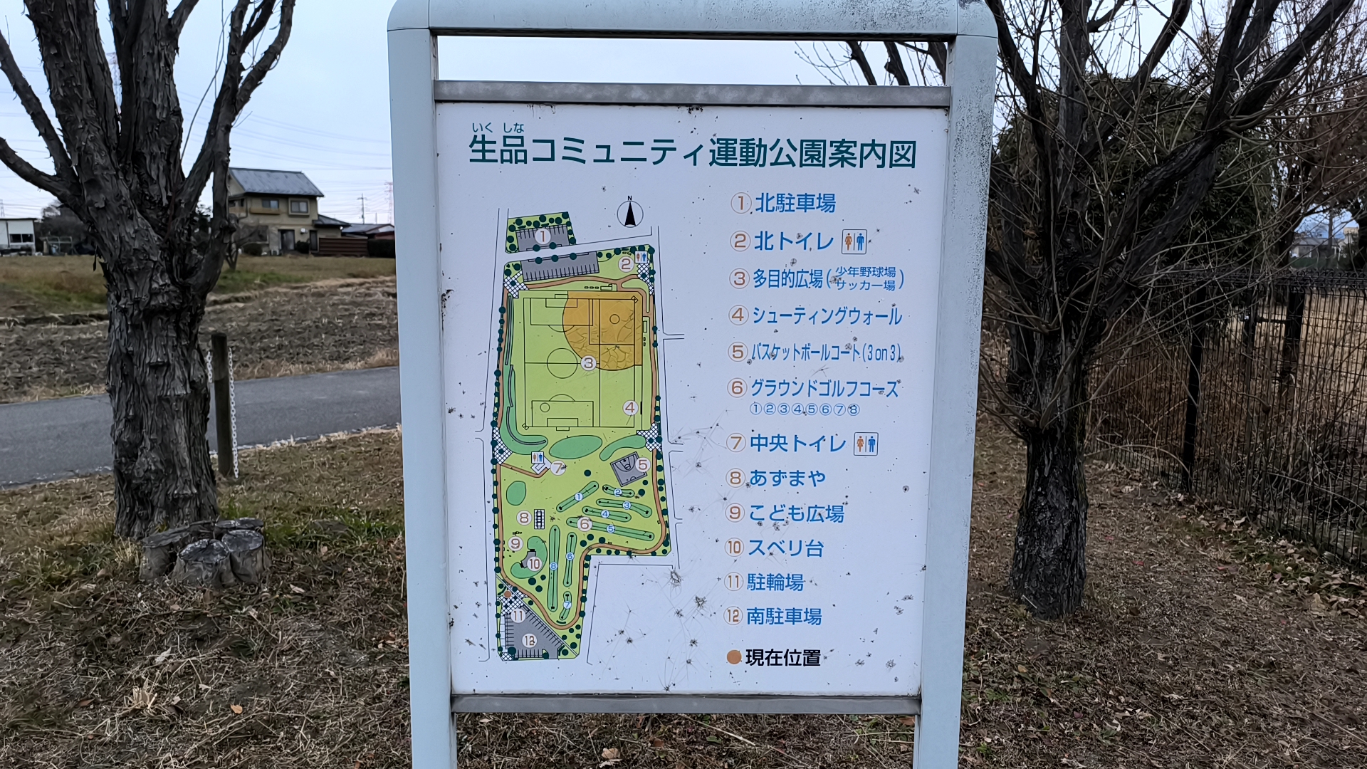 生品コミュニティ運動公園 案内図