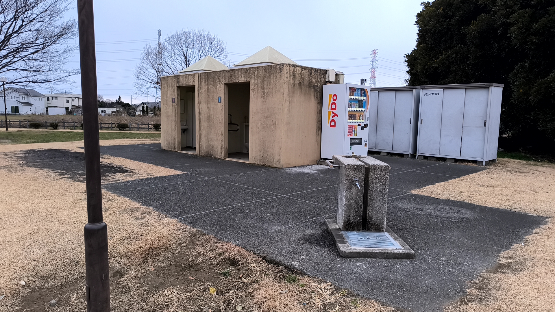 生品コミュニティ運動公園 水飲み場 トイレ 自動販売機