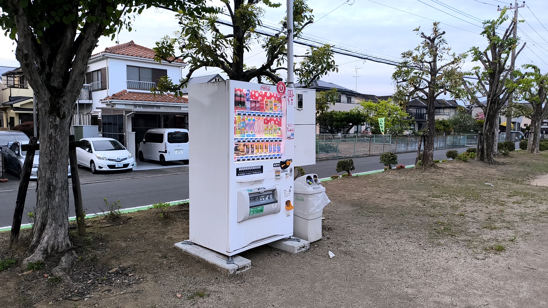 山崎町児童公園 自動販売機