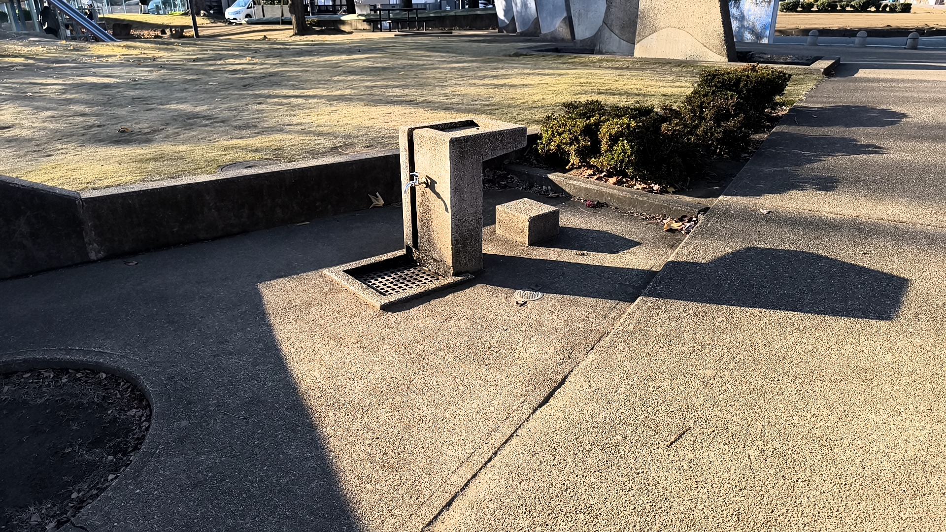 よつや公園の水飲み場