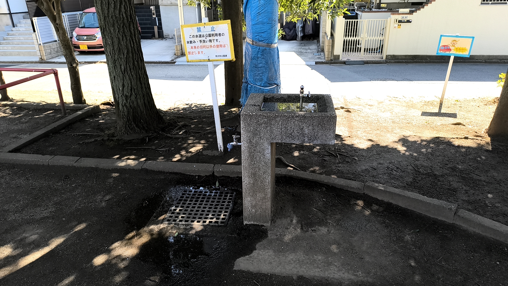 北野公園の水飲み場