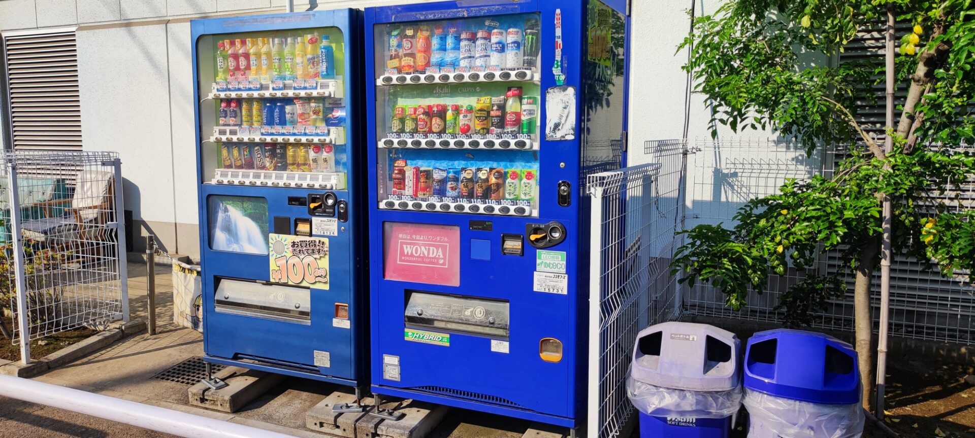 入谷七丁目公園に設置された2台の自動販売機