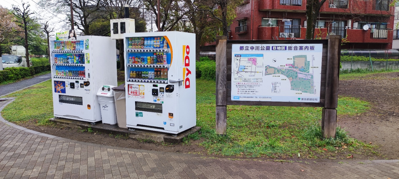 中川公園B地区の自動販売機2台と総合案内板