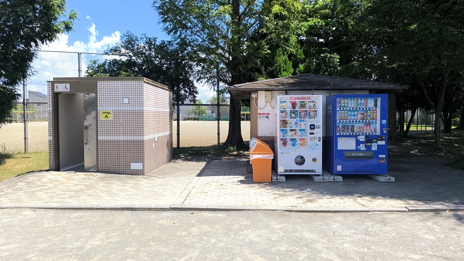 中曽根公園のトイレと自動販売機