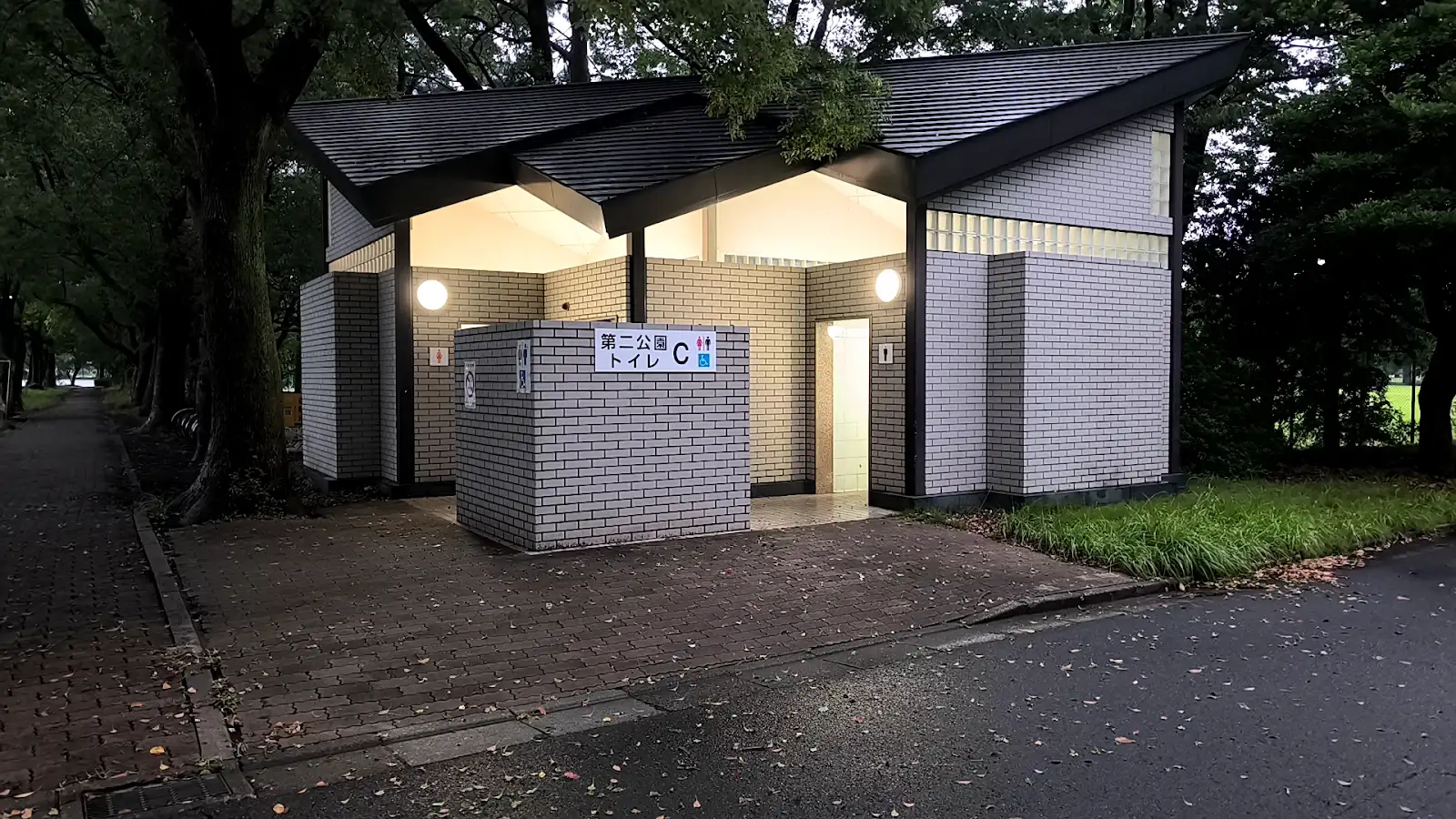大宮第二公園のトイレC