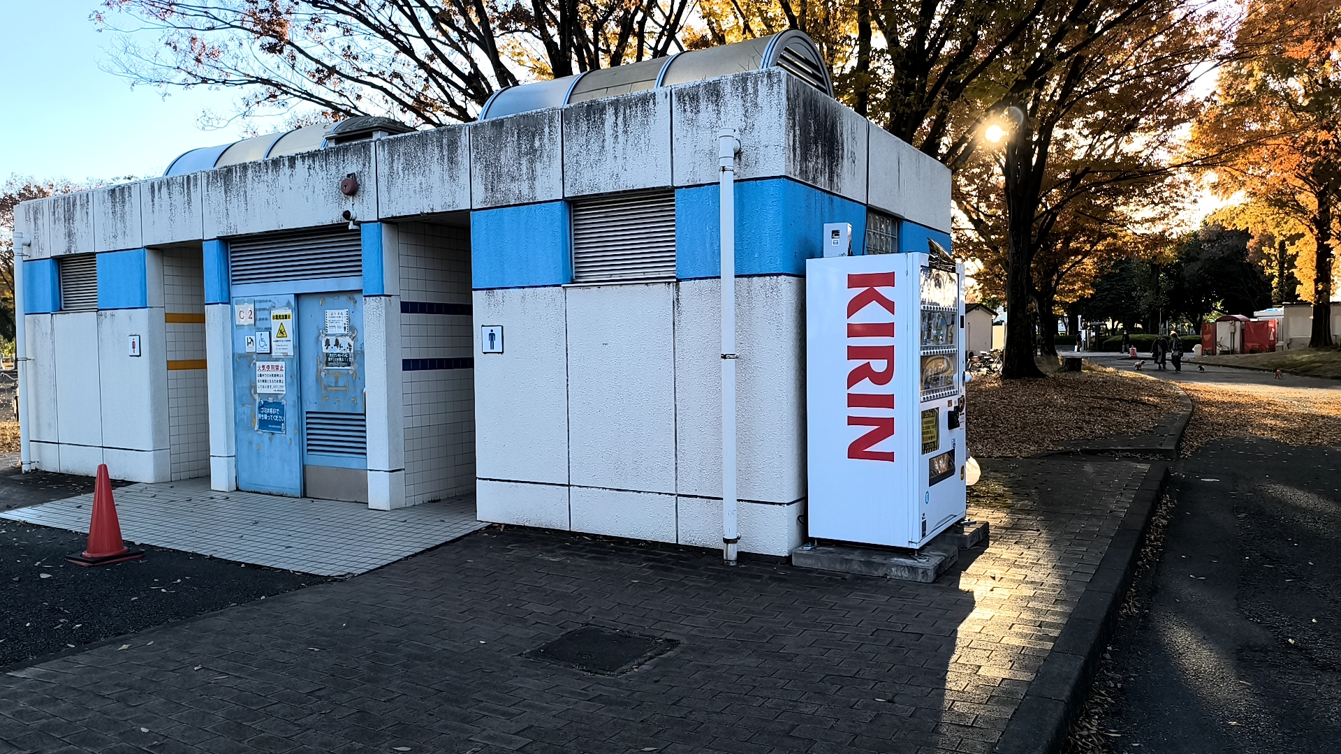 川越公園のトイレと自動販売機