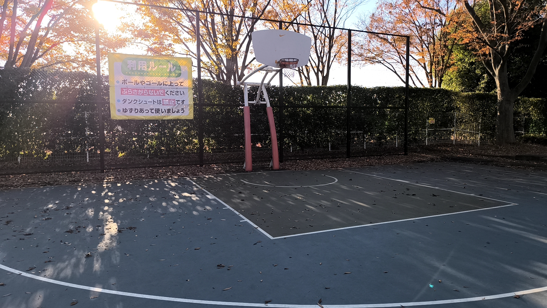 夕日の中の川越公園バスケットコート