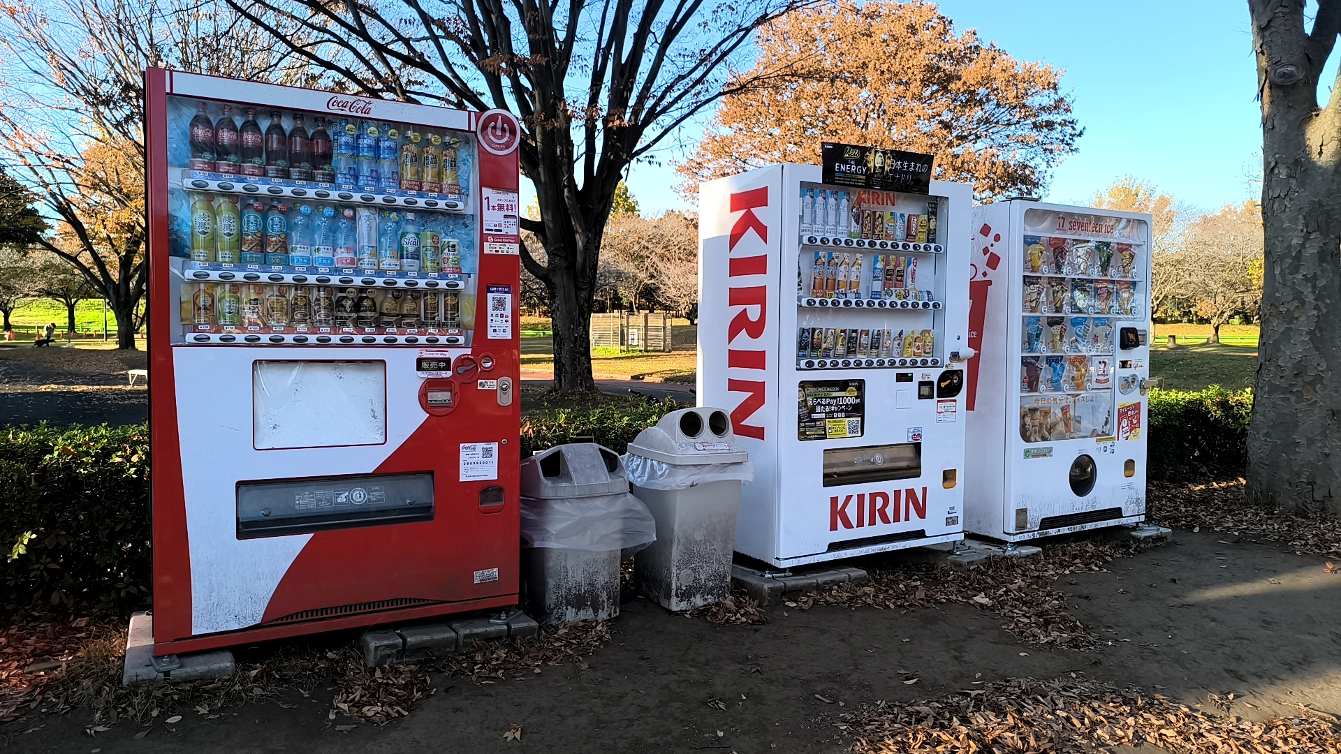 川越公園の自動販売機