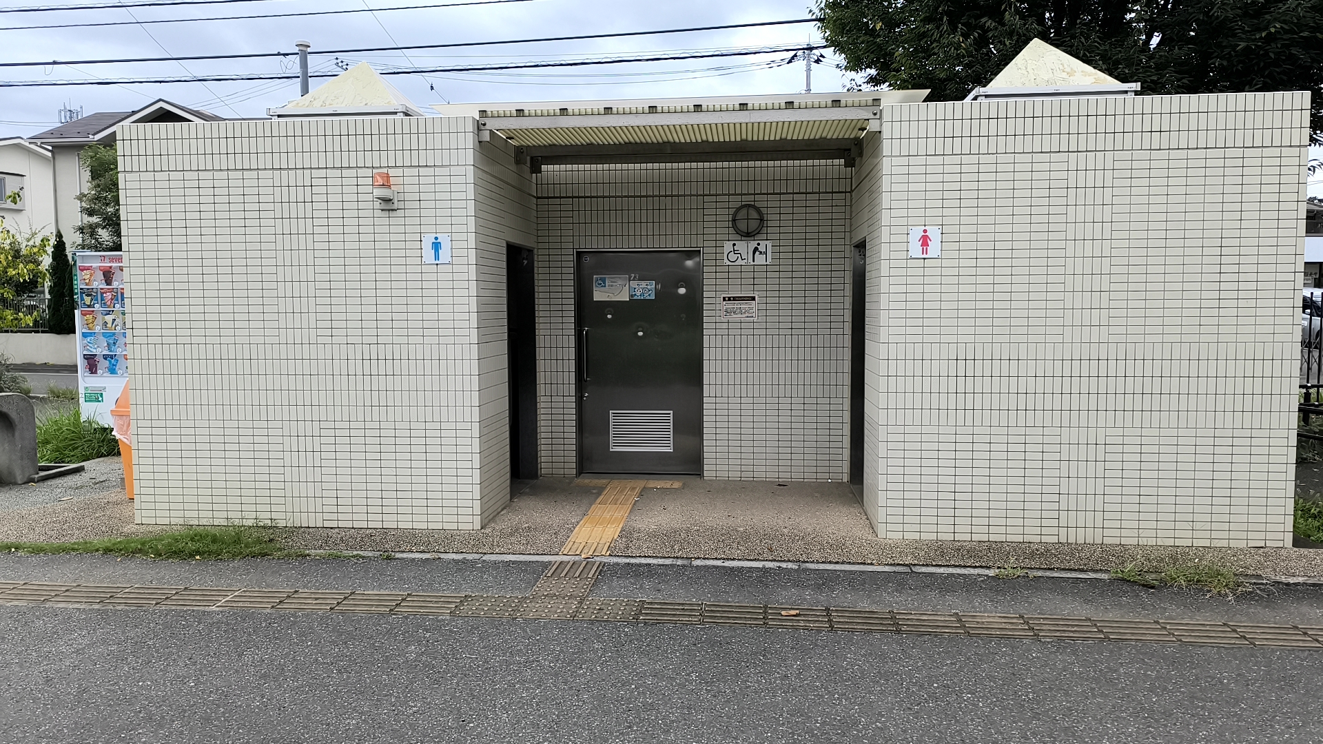 大谷口公園のトイレ