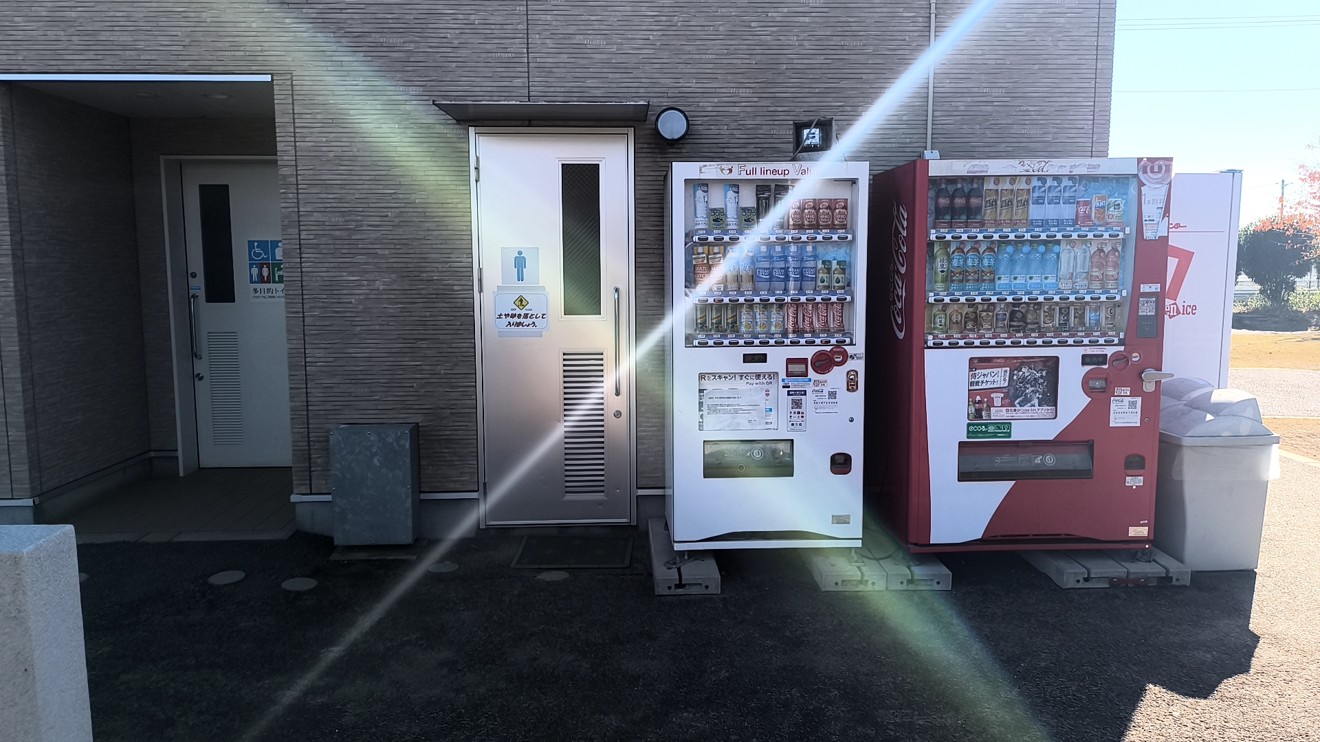 ふじみ野市運動公園の多目的トイレ表示と自動販売機