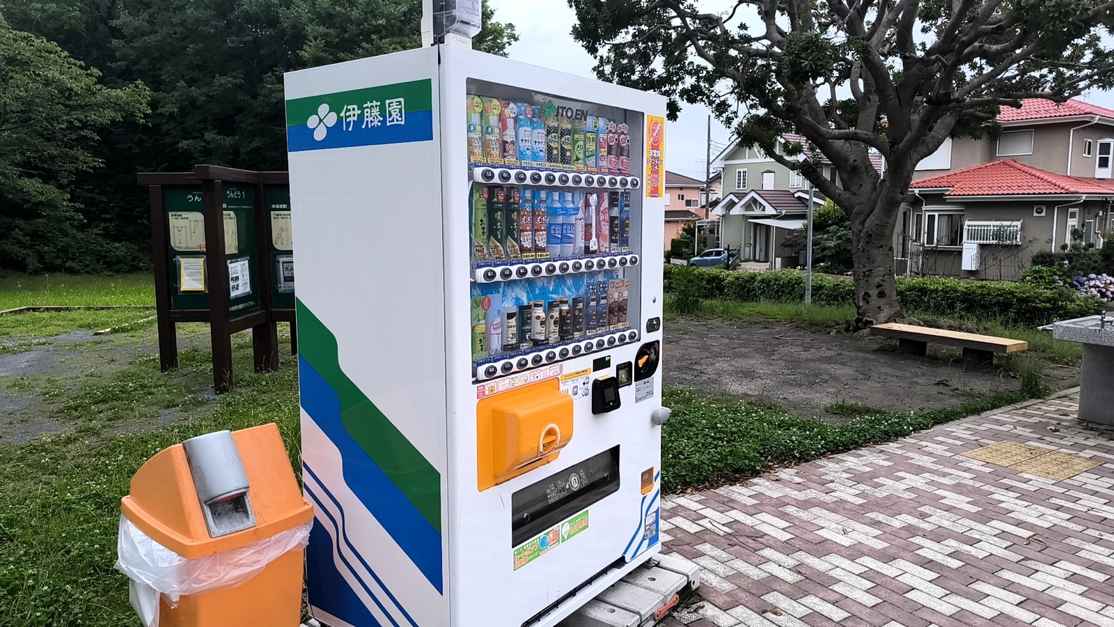 布佐南公園に設置された飲料の自動販売機
