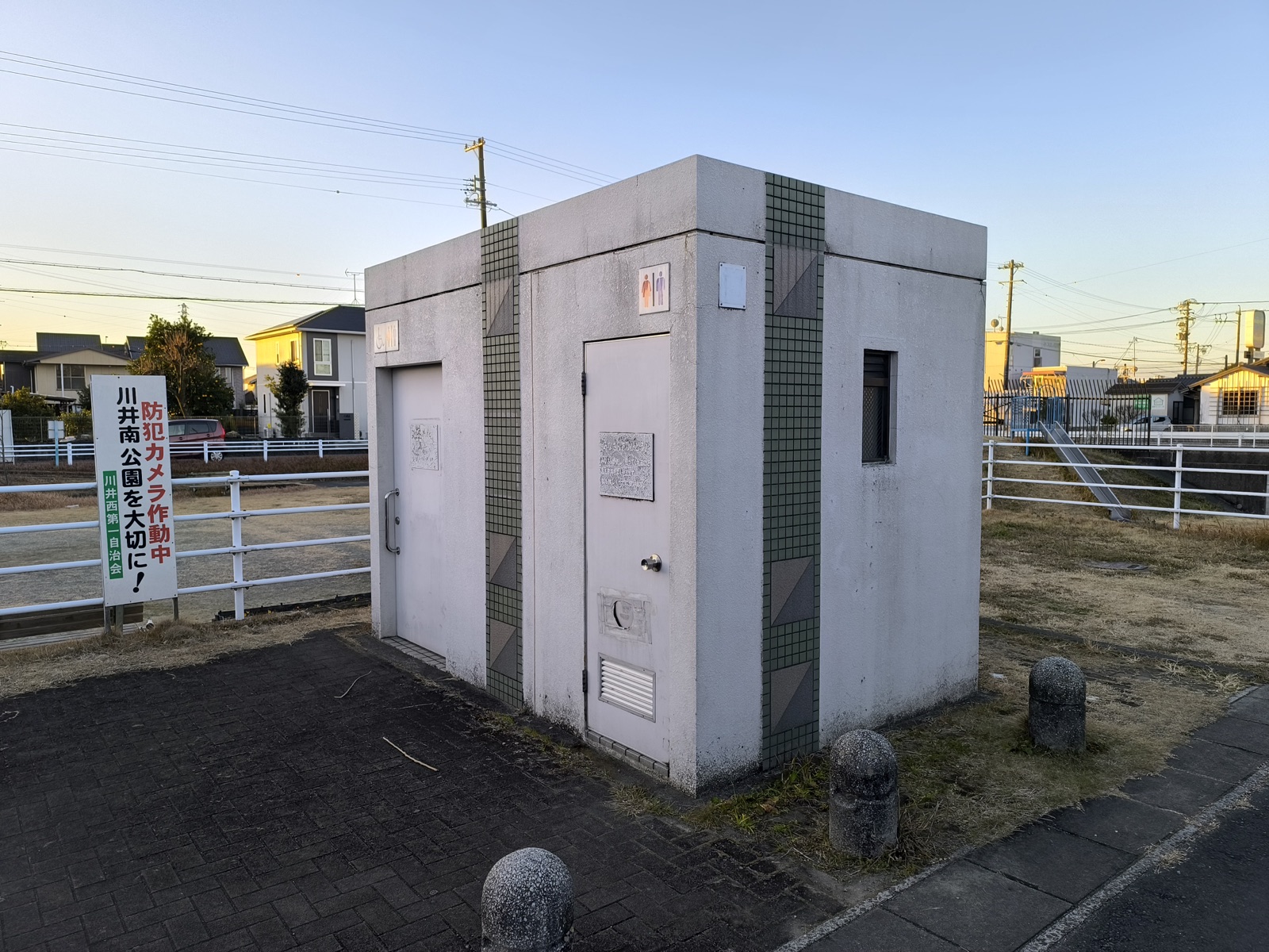 川井南公園の男女別公衆トイレ