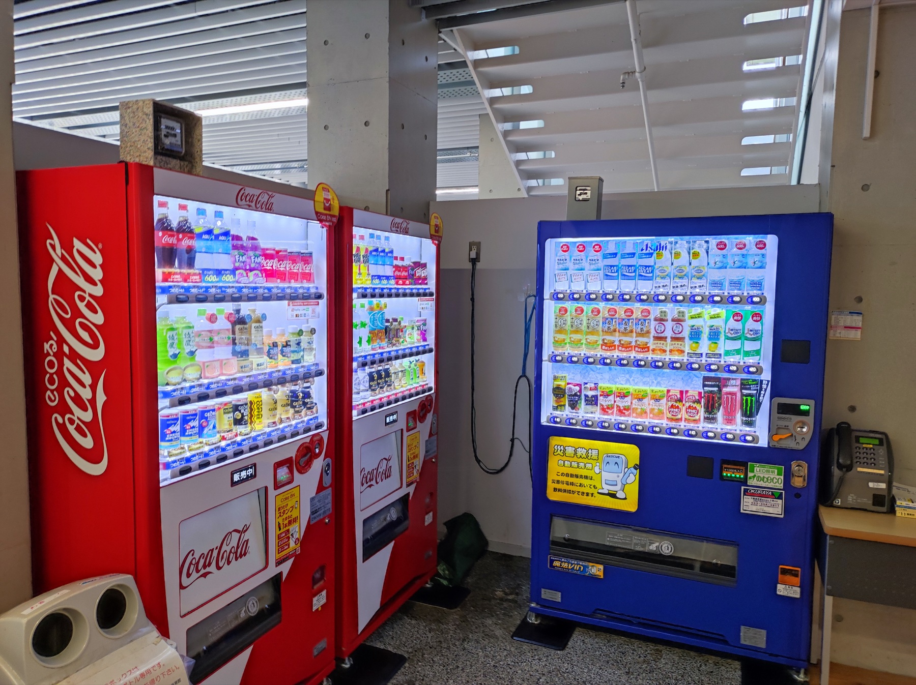 松山下公園総合体育館内に設置された自動販売機