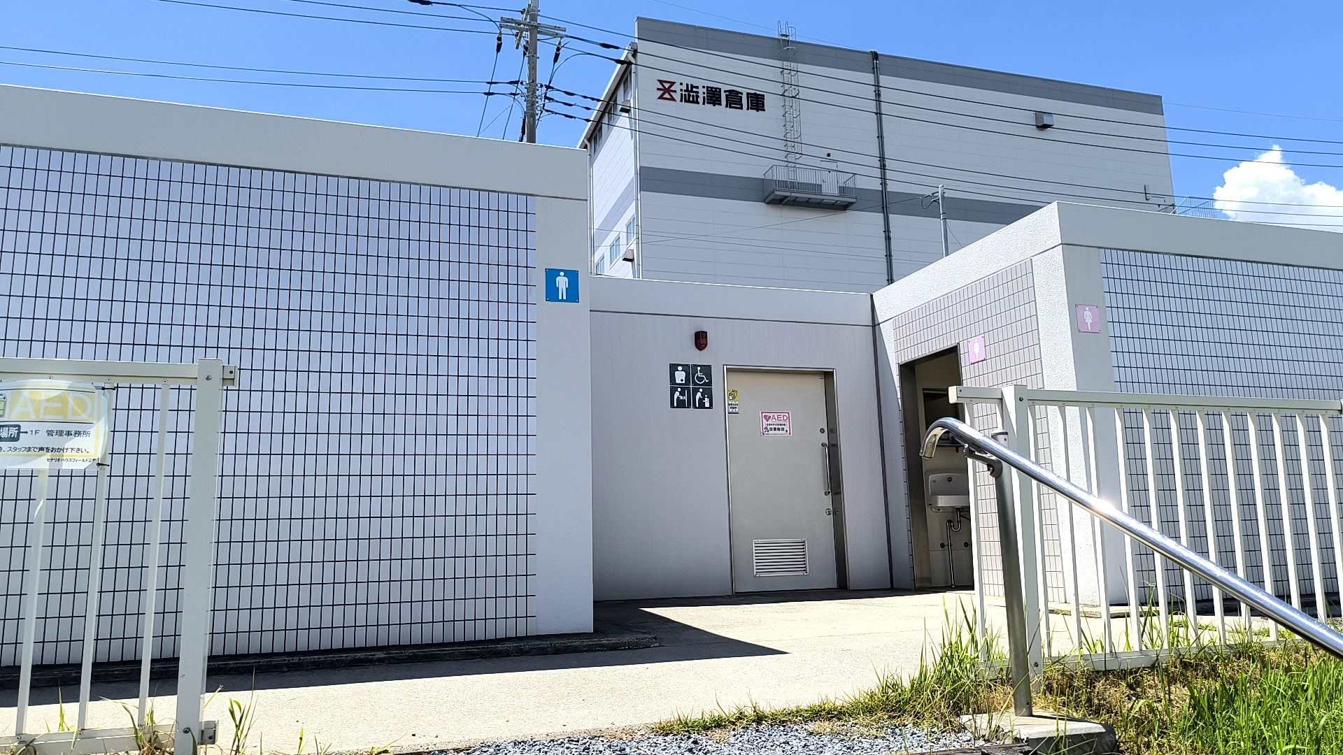 三郷市陸上競技場公園の男女別・バリアフリー対応トイレ