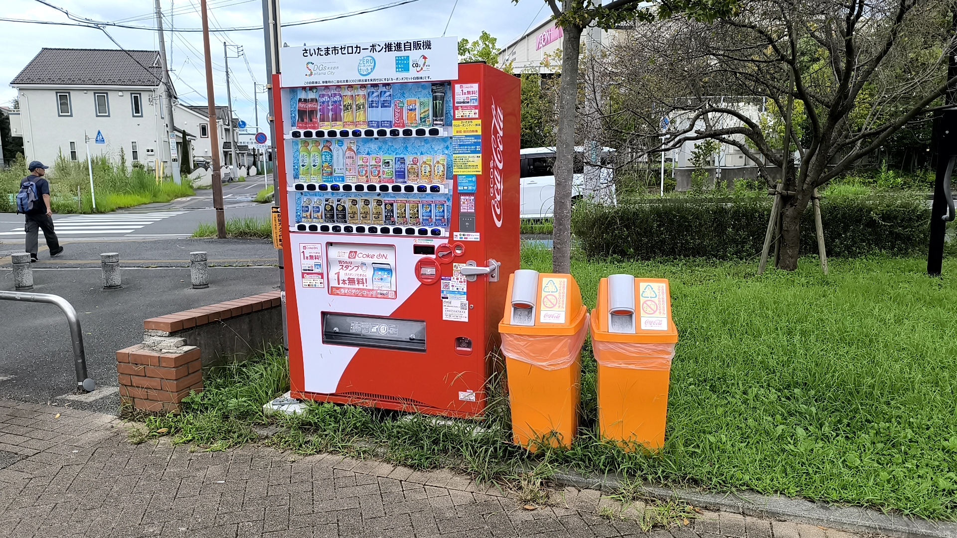 美園6丁目第二公園の近くの自動販売機