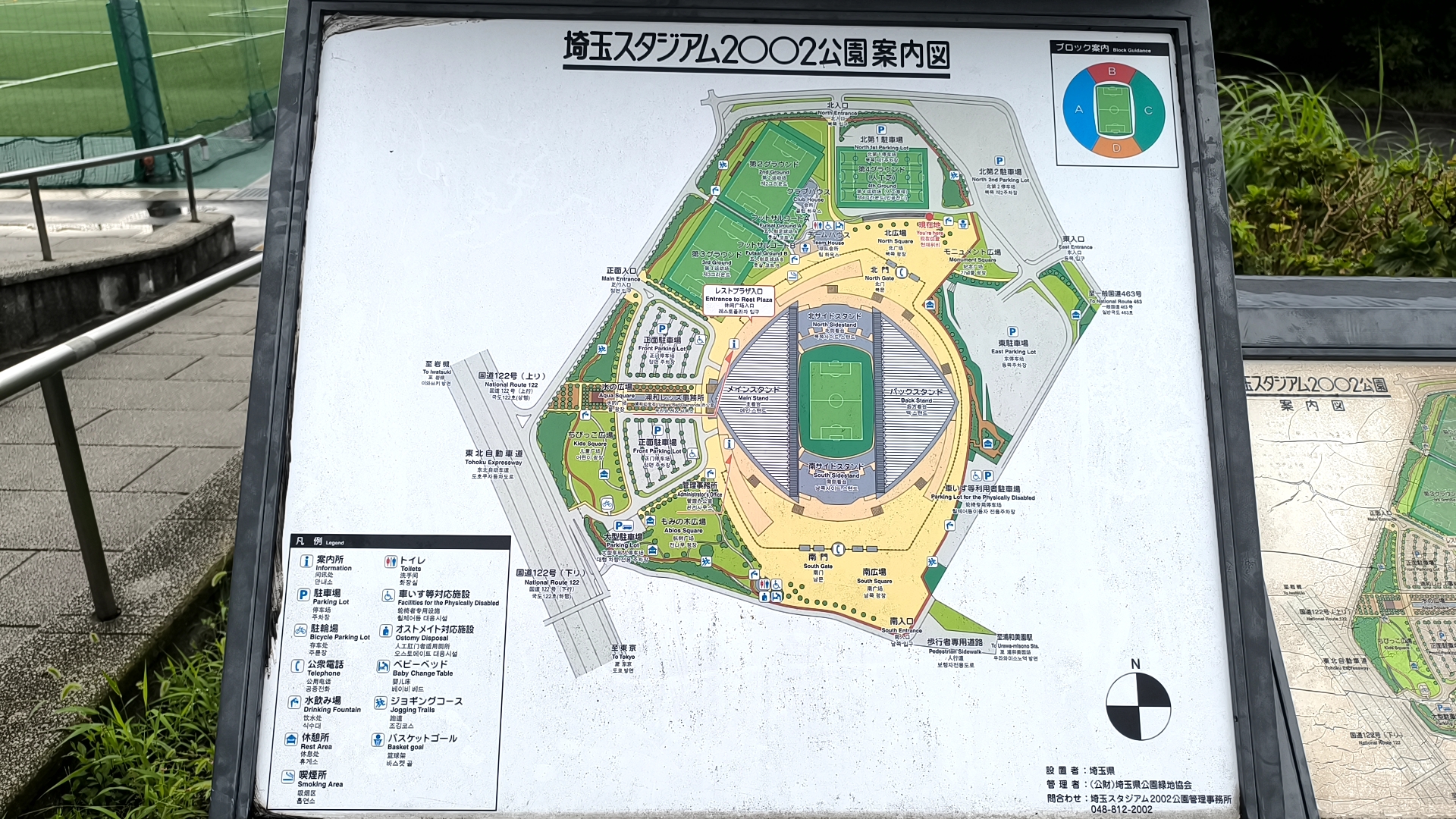 埼玉スタジアム2002公園の園内マップ