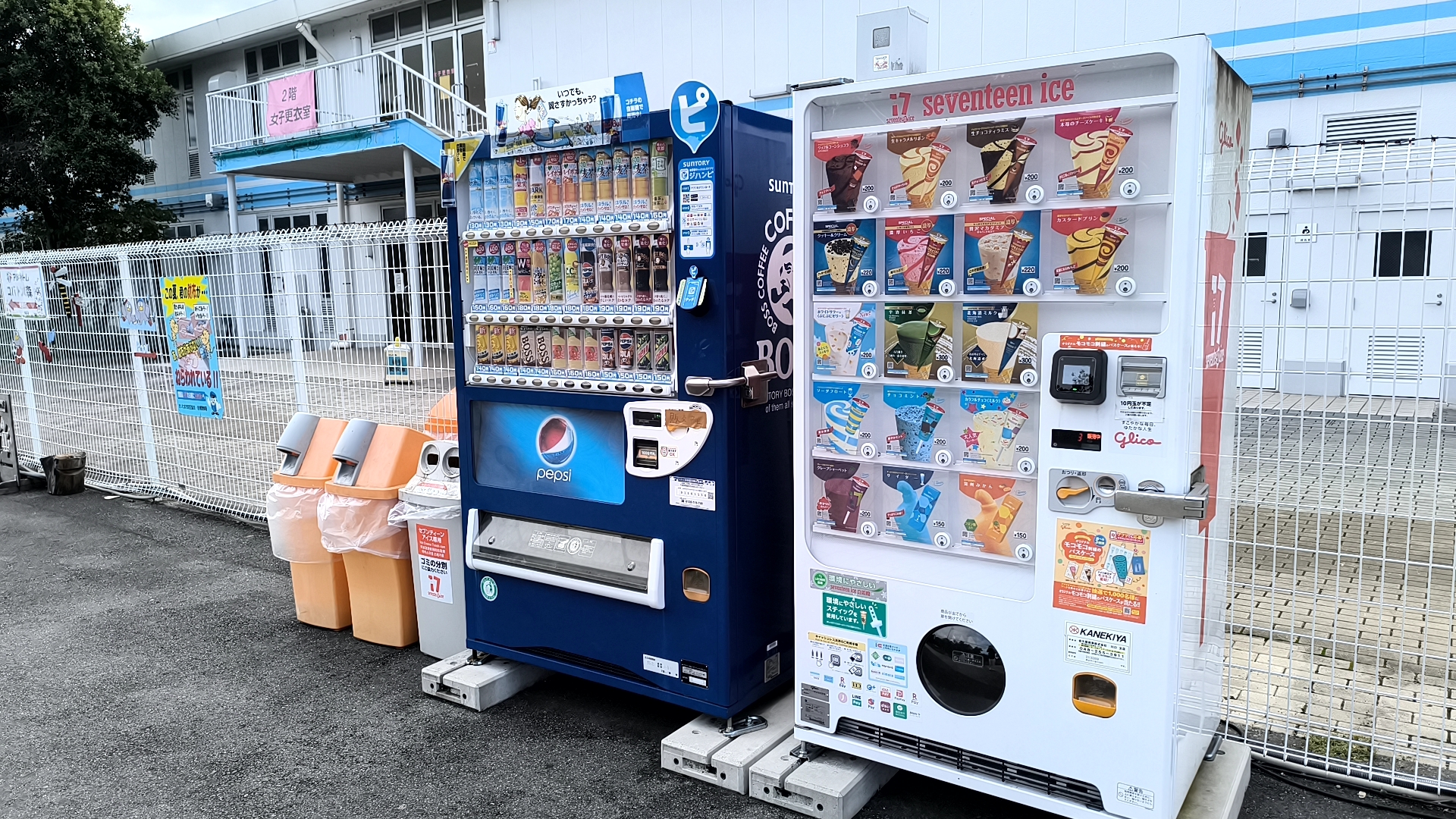 しらこばと公園で確認した自動販売機
